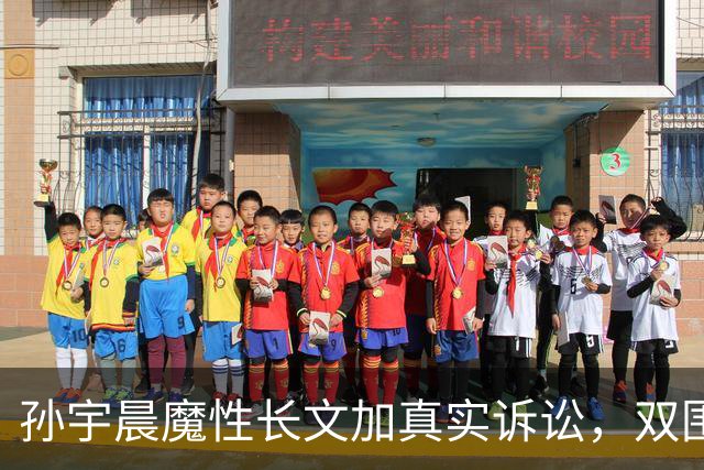 孙宇晨魔性长文加真实诉讼，双围剿景甜