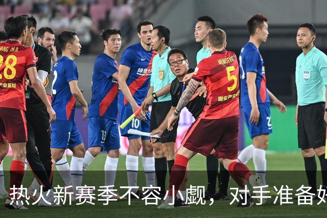 热火新赛季不容小觑，对手准备好迎接“头疼”吧！
