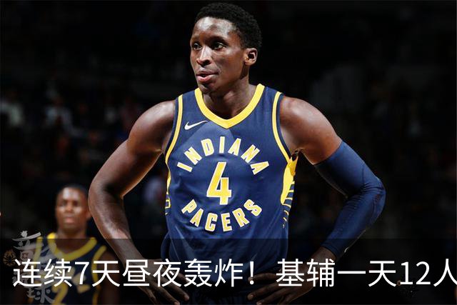 连续7天昼夜轰炸！基辅一天12人死亡，普京是不打算谈了？